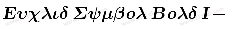 Euclid Symbol Bold I字体转换